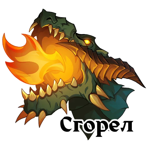 Sticker from the "Lineage 2" sticker pack