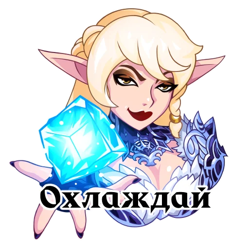 Sticker from the "Lineage 2" sticker pack