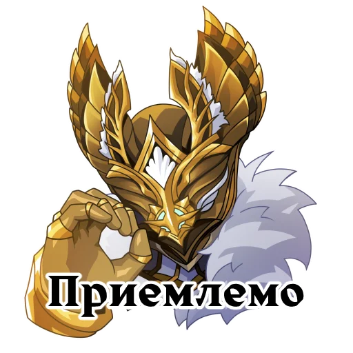 Sticker from the "Lineage 2" sticker pack