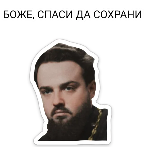 Sticker from the "ТНО шиза" sticker pack