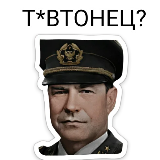 Sticker from the "ТНО шиза" sticker pack