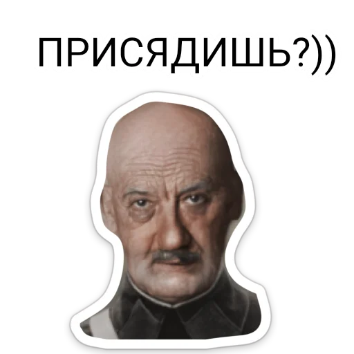 Sticker ТНО шиза