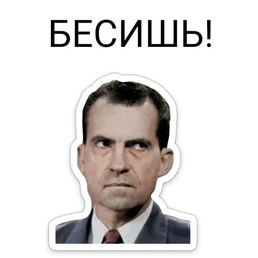 Sticker from the "ТНО шиза" sticker pack