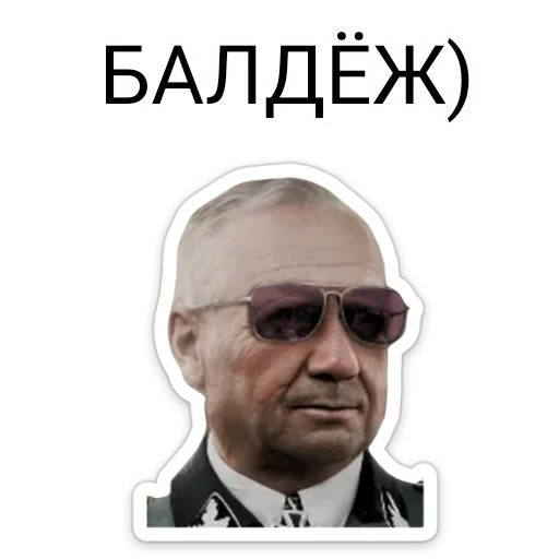 Sticker from the "ТНО шиза" sticker pack