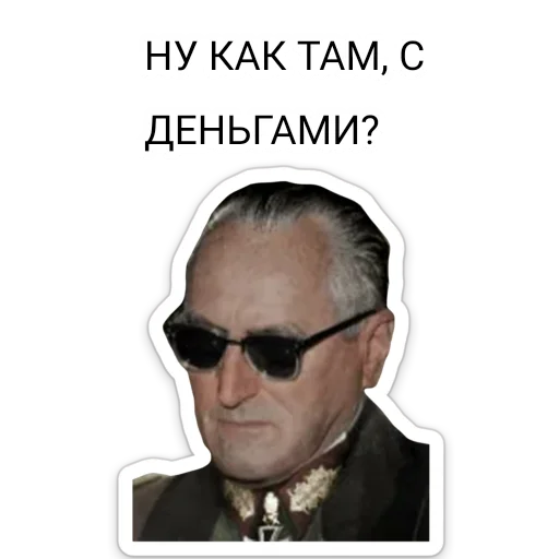 Sticker ТНО шиза