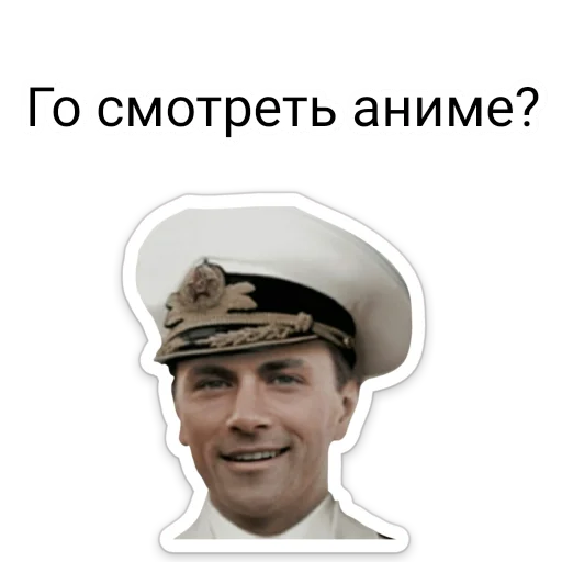 Sticker from the "ТНО шиза" sticker pack