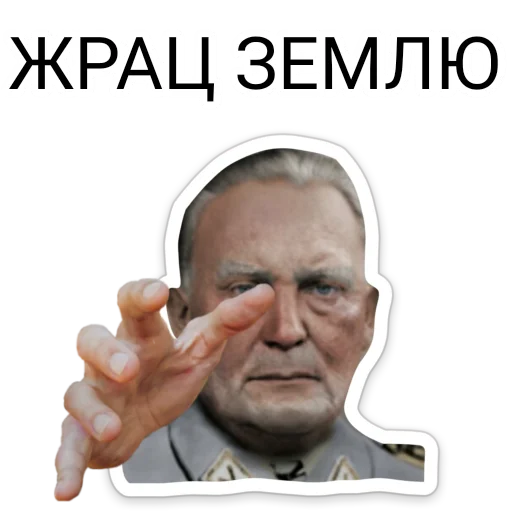 Sticker ТНО шиза