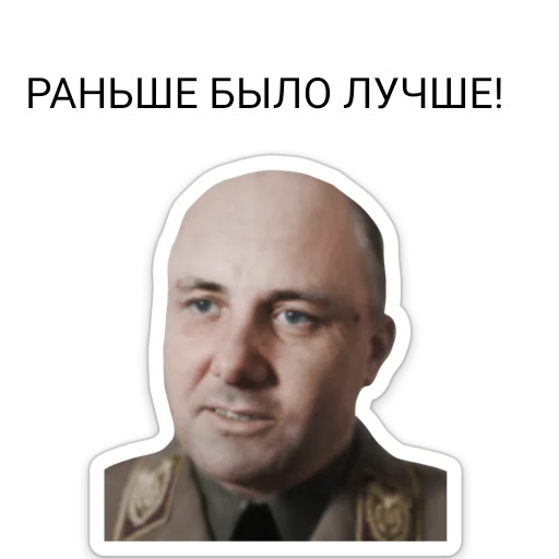 Sticker from the "ТНО шиза" sticker pack