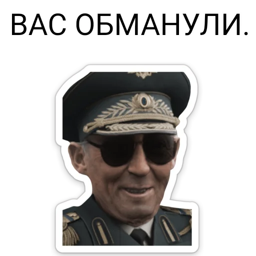 Sticker from the "ТНО шиза" sticker pack