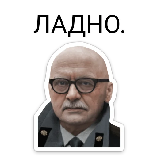 Sticker from the "ТНО шиза" sticker pack