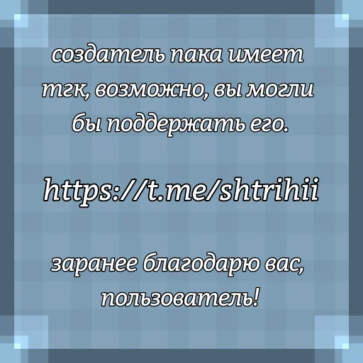 Стикер из набора "кокичи под прес залез"