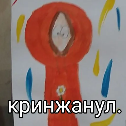 Sticker from the "сас парк" sticker pack