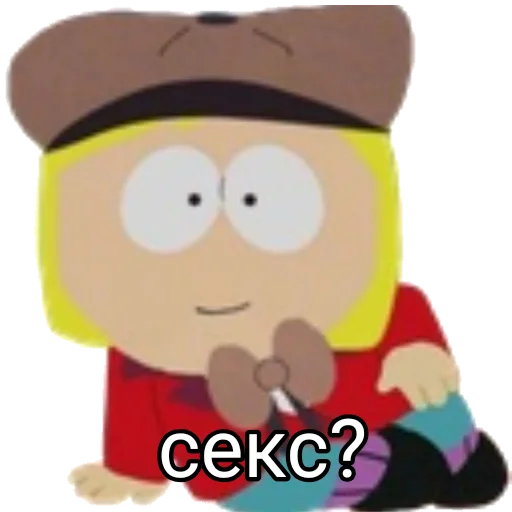 Sticker from the "сас парк" sticker pack