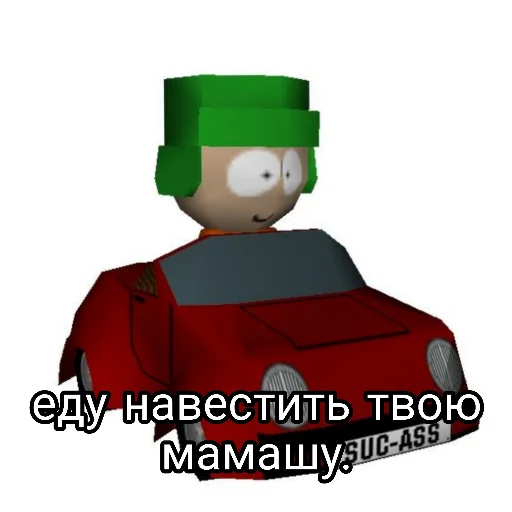 Sticker from the "сас парк" sticker pack