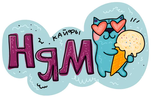 Sticker from the "МЭШик на каникулах" sticker pack