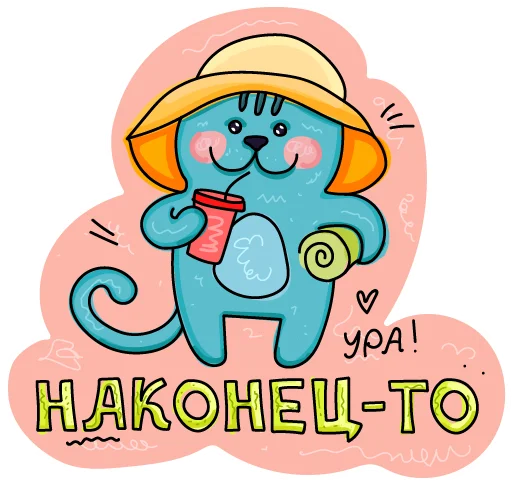 Sticker МЭШик на каникулах