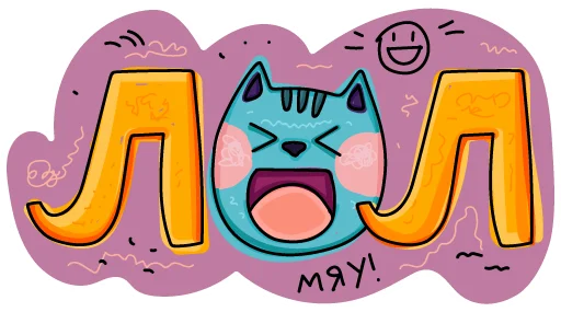 Sticker from the "МЭШик на каникулах" sticker pack