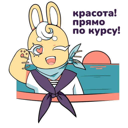 Sticker from the "МЭШик на каникулах" sticker pack