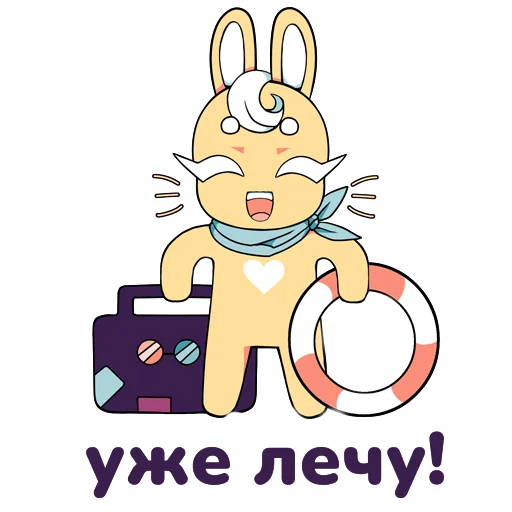 Sticker from the "МЭШик на каникулах" sticker pack