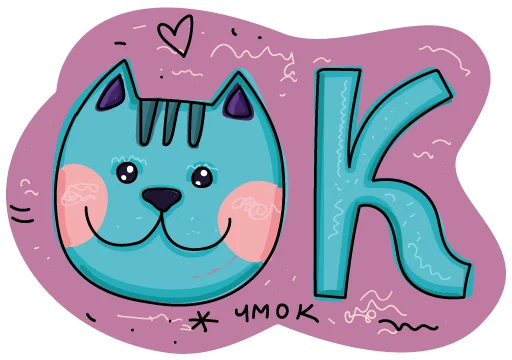 Sticker from the "МЭШик на каникулах" sticker pack