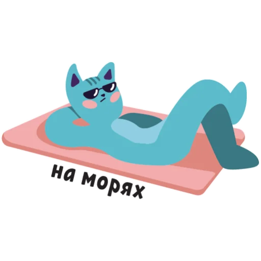 Sticker МЭШик на каникулах