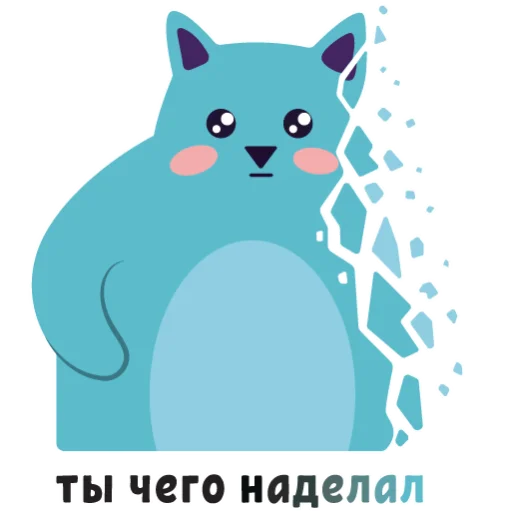 Sticker from the "МЭШик на каникулах" sticker pack