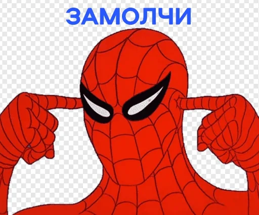 Sticker from the "MEME SPIDER MAN 1967" sticker pack