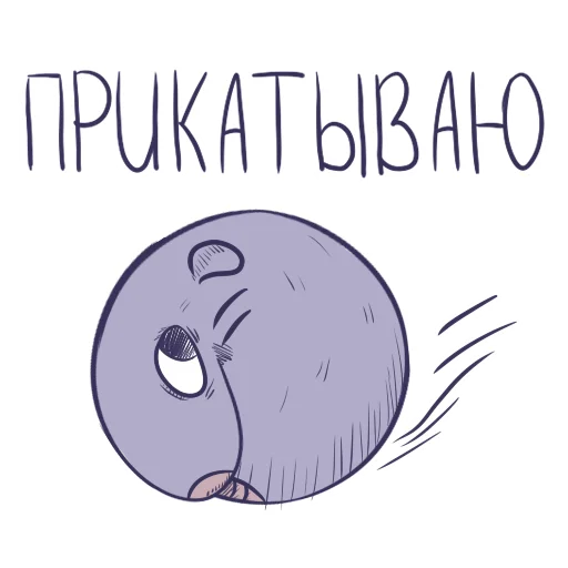 Sticker from the "Кирпич" sticker pack