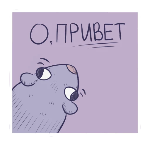 Sticker from the "Кирпич" sticker pack