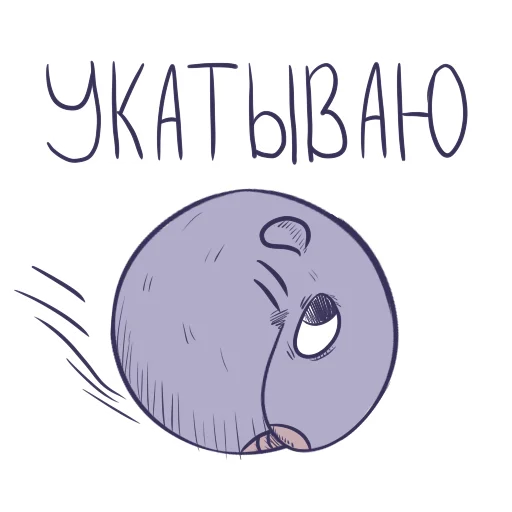 Sticker from the "Кирпич" sticker pack