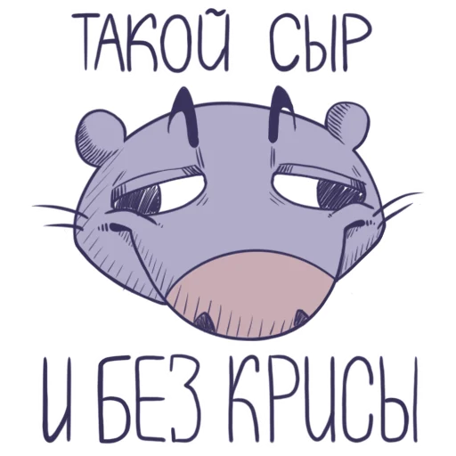 Sticker from the "Кирпич" sticker pack