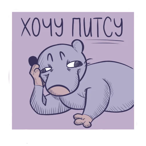 Sticker from the "Кирпич" sticker pack