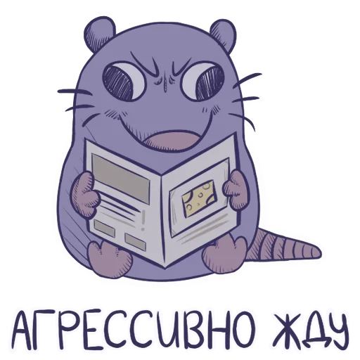 Sticker from the "Кирпич" sticker pack