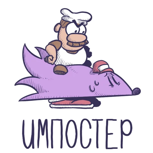 Sticker from the "Кирпич" sticker pack