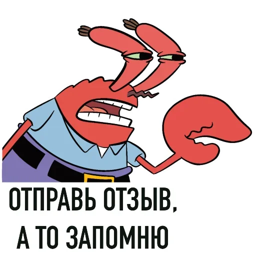 Стикер из набора "🚬🦀 Krusty Drugs🦀 🚬"