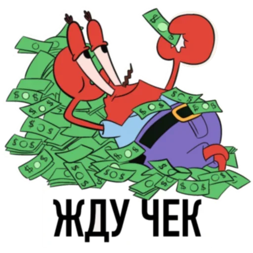 Sticker from the "🚬🦀 Krusty Drugs🦀 🚬" sticker pack