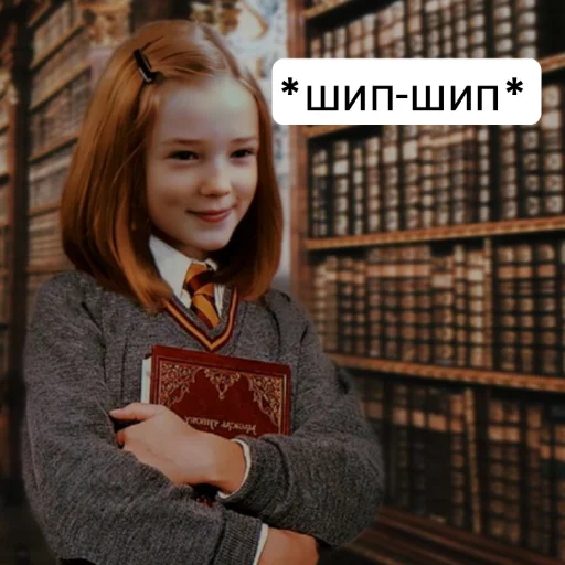 Sticker from the "Гарри Поттер и Проклятое Дитя" sticker pack