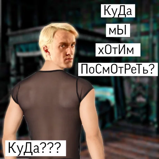 Sticker DracoMmmmalfoy