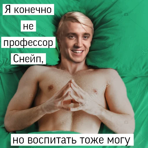 Стикер из набора "DracoMmmmalfoy"