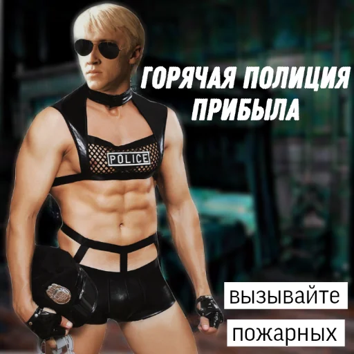 Стикер из набора "DracoMmmmalfoy"