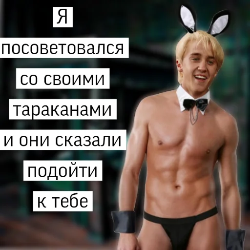 Стикер из набора "DracoMmmmalfoy"