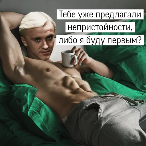 Стикер из набора "DracoMmmmalfoy"