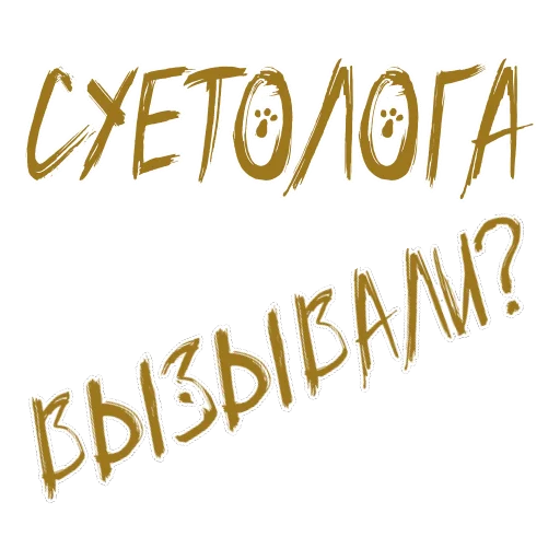 Sticker from the "Реплики" sticker pack