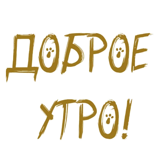 Sticker from the "Реплики" sticker pack