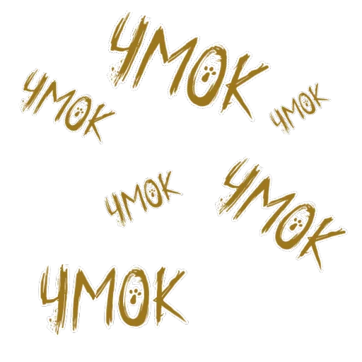 Sticker from the "Реплики" sticker pack