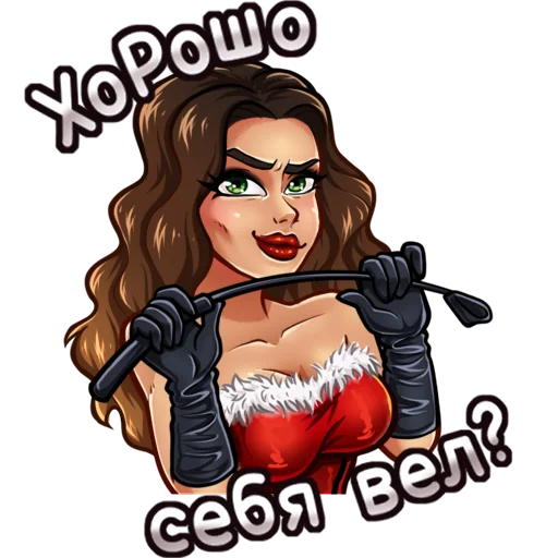 Sticker from the "Госпожа Полина" sticker pack