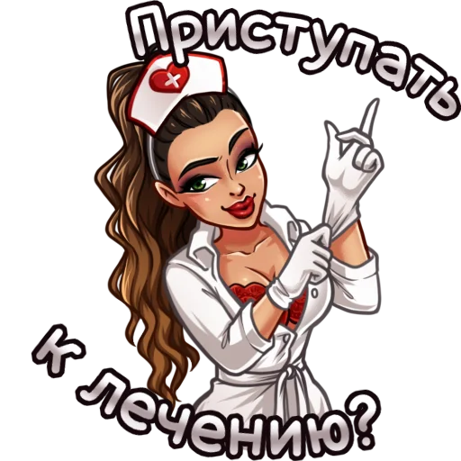 Sticker from the "Госпожа Полина" sticker pack