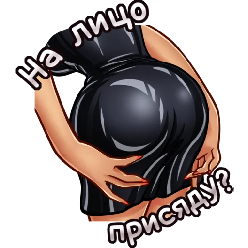 Sticker from the "Госпожа Полина" sticker pack