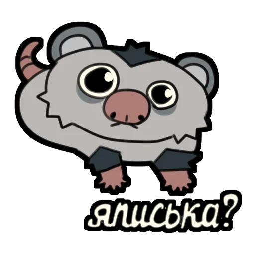 Sticker love_is_stored_in_the_possum