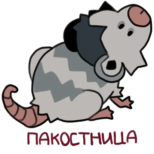 Sticker love_is_stored_in_the_possum